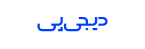 دیجی پی