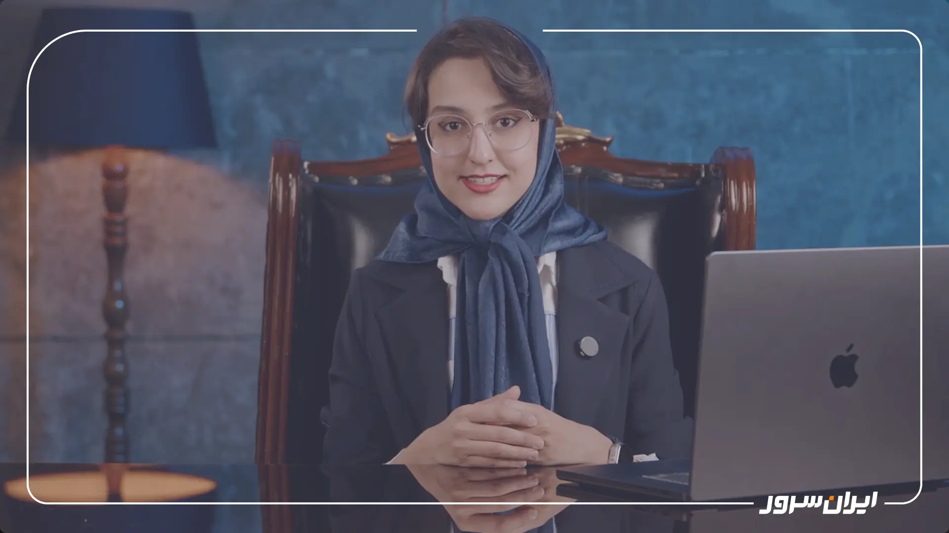 شریک امنیتی مورد اعتماد شما